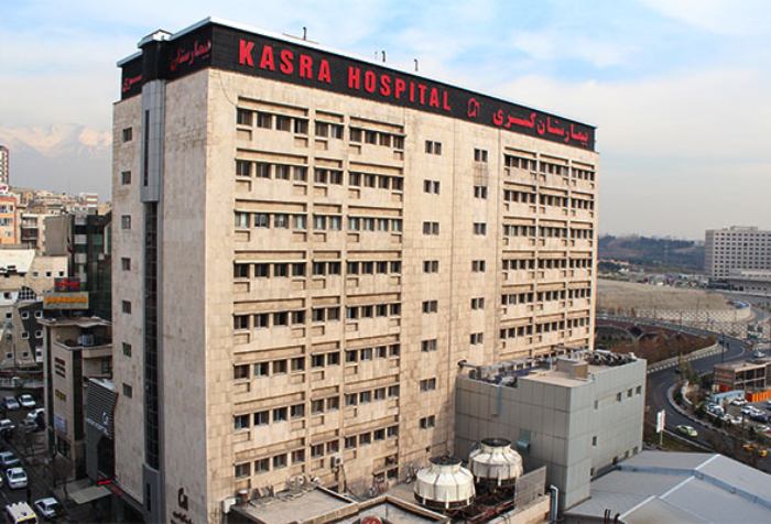بهترین بیمارستان سرطان تهران کسری