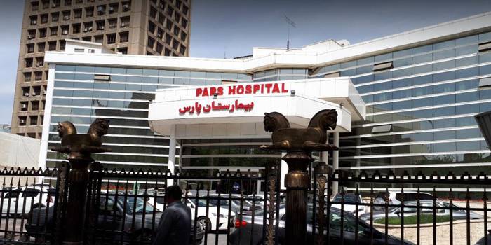 بیمارستان رادیوتراپی تهران پارس